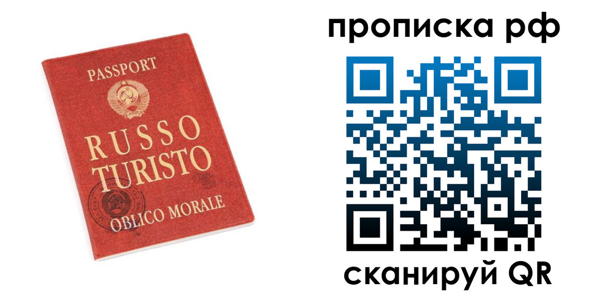 регистрация для дет. сада в Мирном